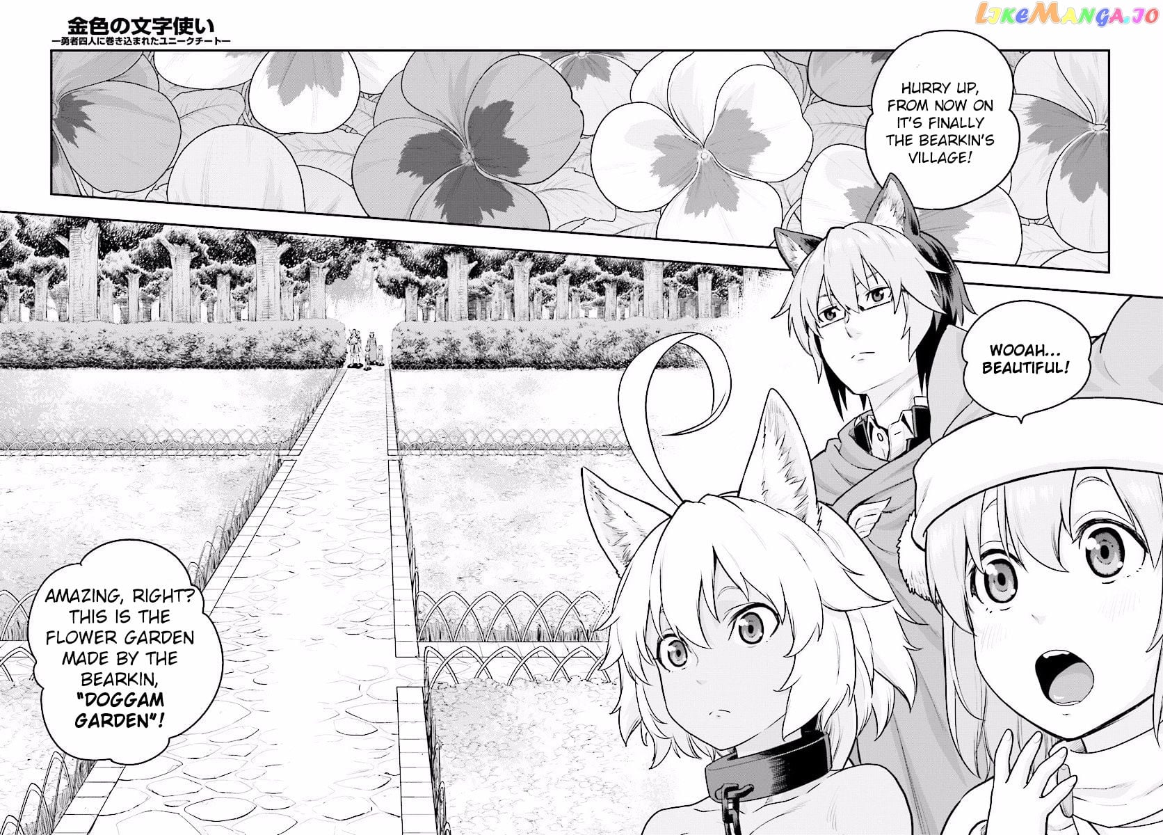 Konjiki no Moji Tsukai - Yuusha Yonin ni Makikomareta Unique Cheat chapter 20 - page 31