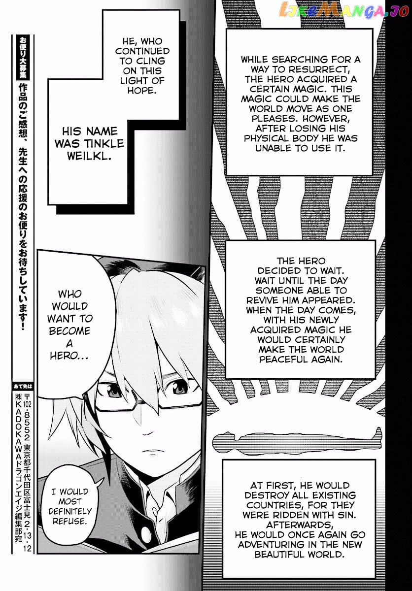 Konjiki no Moji Tsukai - Yuusha Yonin ni Makikomareta Unique Cheat chapter 21 - page 14