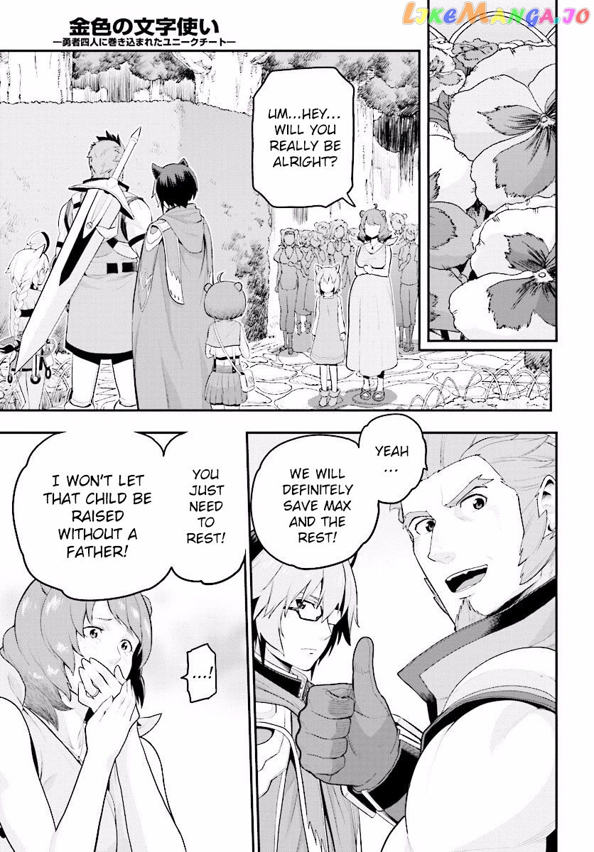 Konjiki no Moji Tsukai - Yuusha Yonin ni Makikomareta Unique Cheat chapter 21 - page 30