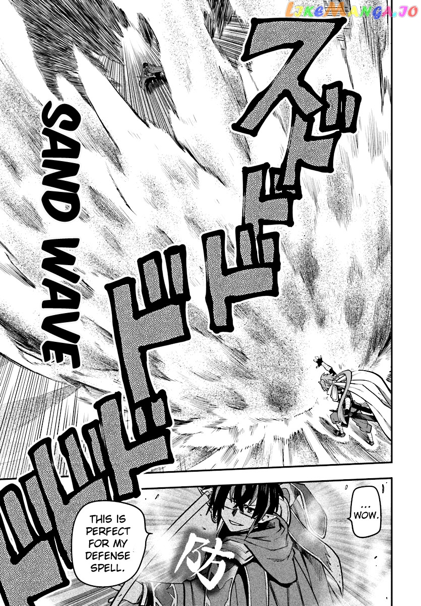 Konjiki no Moji Tsukai - Yuusha Yonin ni Makikomareta Unique Cheat chapter 43 - page 12