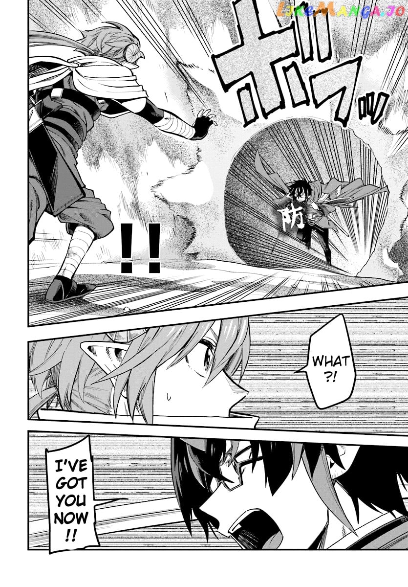 Konjiki no Moji Tsukai - Yuusha Yonin ni Makikomareta Unique Cheat chapter 43 - page 13