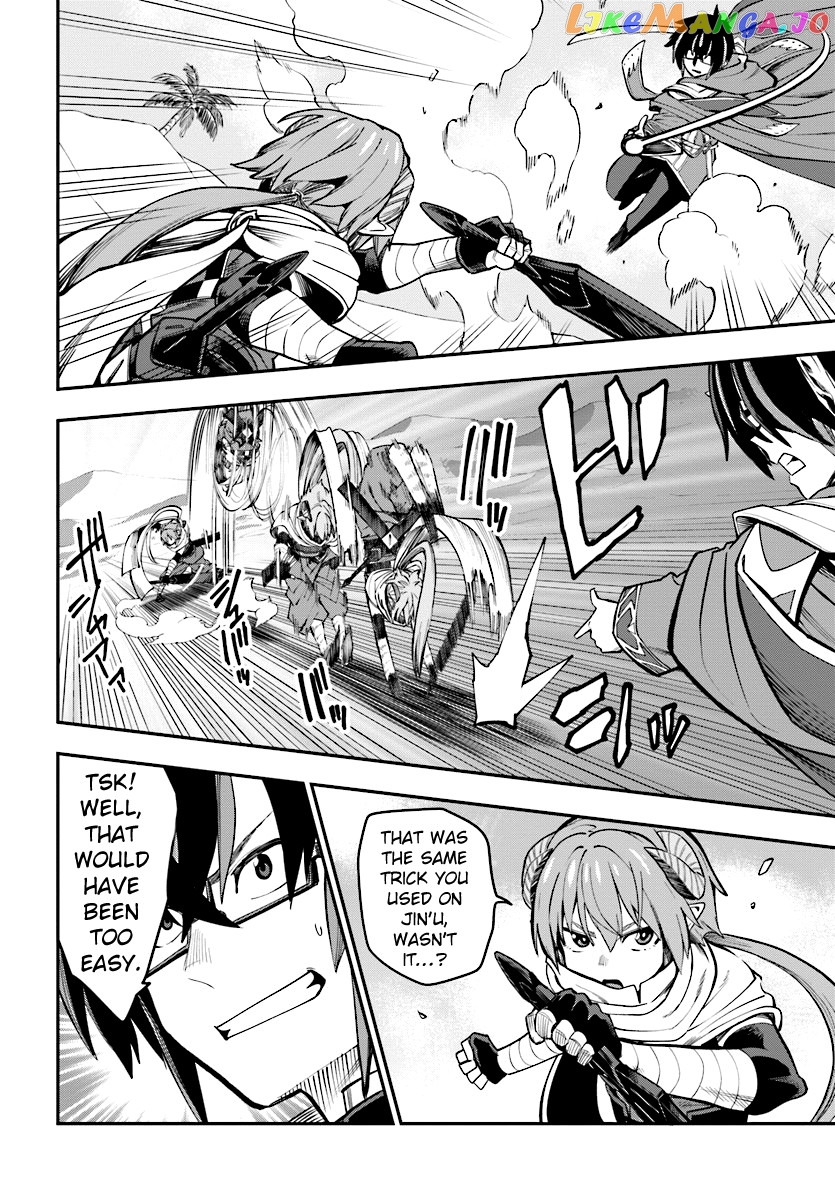 Konjiki no Moji Tsukai - Yuusha Yonin ni Makikomareta Unique Cheat chapter 43 - page 17