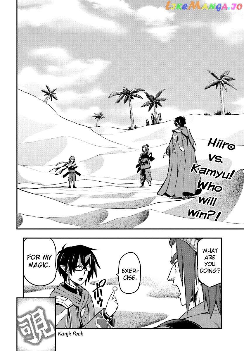 Konjiki no Moji Tsukai - Yuusha Yonin ni Makikomareta Unique Cheat chapter 43 - page 2