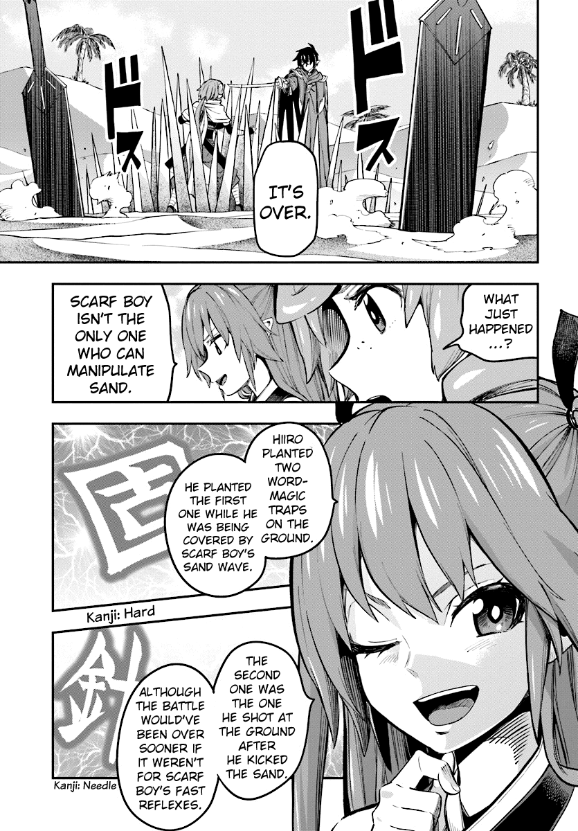 Konjiki no Moji Tsukai - Yuusha Yonin ni Makikomareta Unique Cheat chapter 43 - page 26