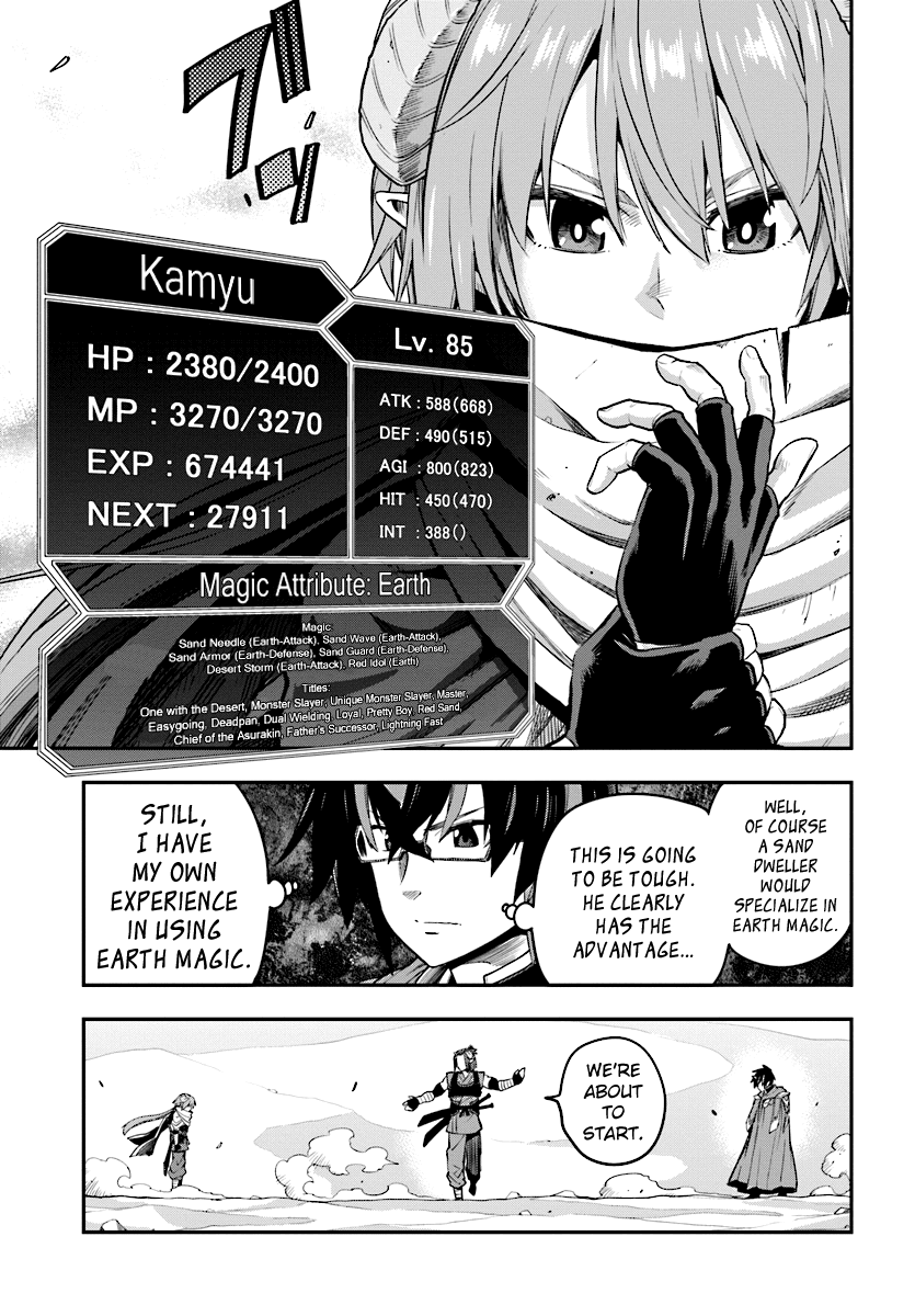 Konjiki no Moji Tsukai - Yuusha Yonin ni Makikomareta Unique Cheat chapter 43 - page 3