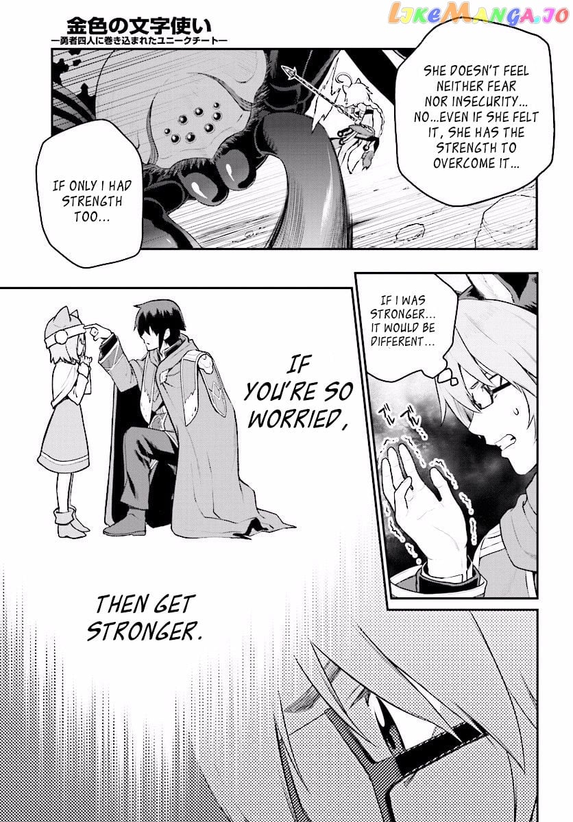 Konjiki no Moji Tsukai - Yuusha Yonin ni Makikomareta Unique Cheat chapter 22 - page 12