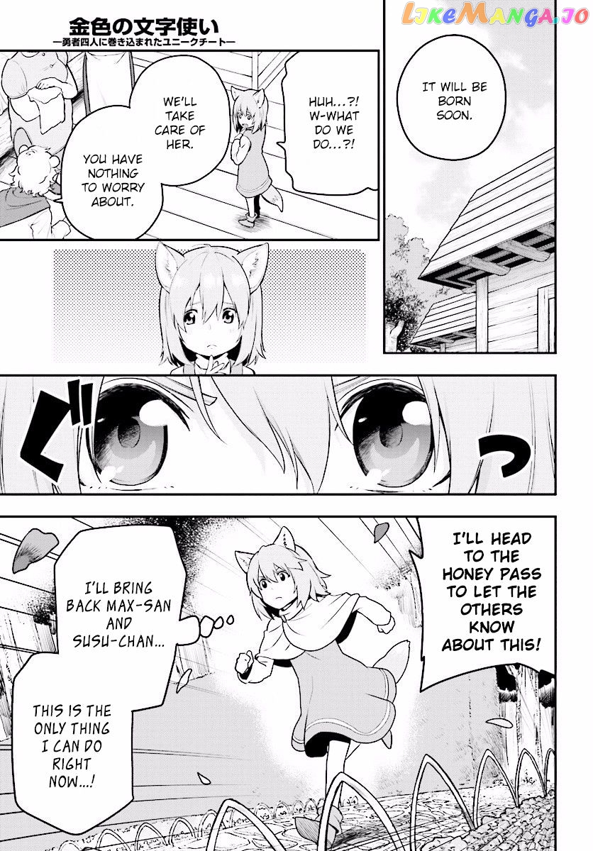 Konjiki no Moji Tsukai - Yuusha Yonin ni Makikomareta Unique Cheat chapter 22 - page 22