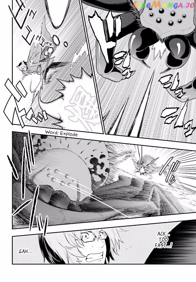 Konjiki no Moji Tsukai - Yuusha Yonin ni Makikomareta Unique Cheat chapter 22 - page 23