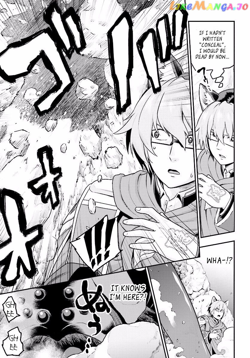 Konjiki no Moji Tsukai - Yuusha Yonin ni Makikomareta Unique Cheat chapter 22 - page 6
