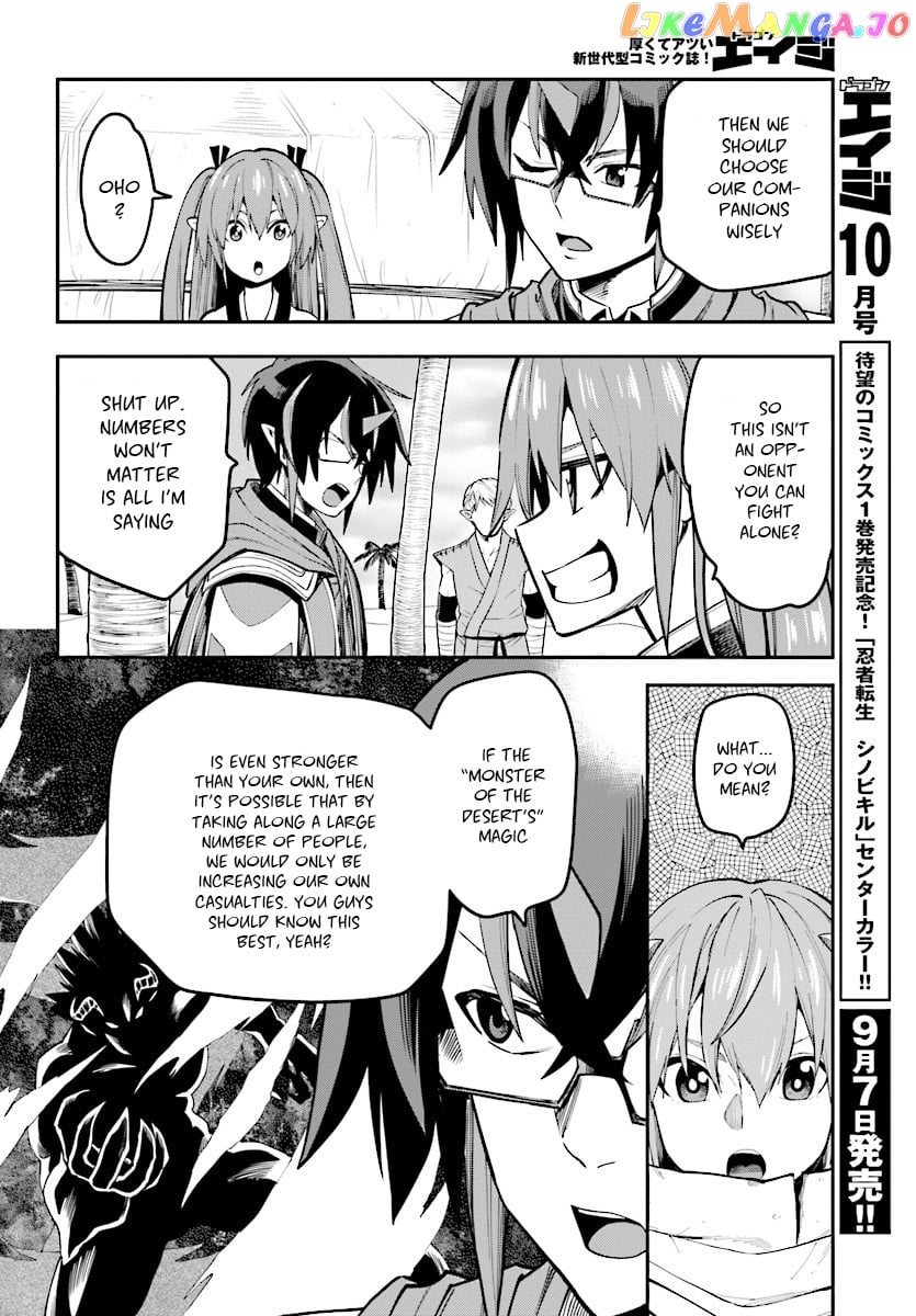 Konjiki no Moji Tsukai - Yuusha Yonin ni Makikomareta Unique Cheat chapter 44 - page 11