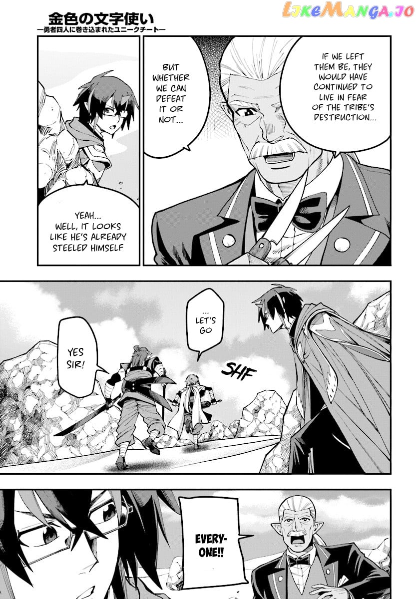 Konjiki no Moji Tsukai - Yuusha Yonin ni Makikomareta Unique Cheat chapter 44 - page 18