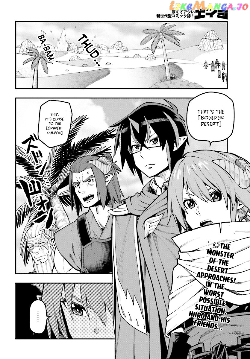 Konjiki no Moji Tsukai - Yuusha Yonin ni Makikomareta Unique Cheat chapter 44 - page 3