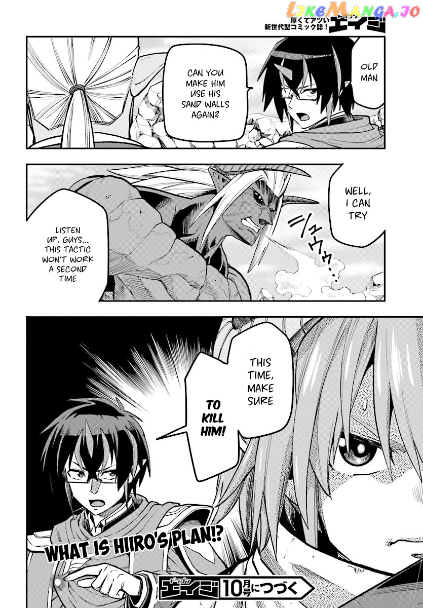 Konjiki no Moji Tsukai - Yuusha Yonin ni Makikomareta Unique Cheat chapter 44 - page 31