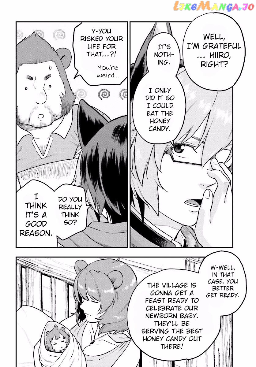 Konjiki no Moji Tsukai - Yuusha Yonin ni Makikomareta Unique Cheat chapter 23 - page 17