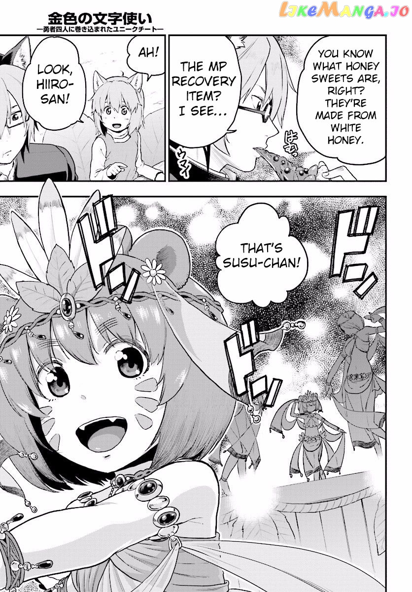 Konjiki no Moji Tsukai - Yuusha Yonin ni Makikomareta Unique Cheat chapter 23 - page 22