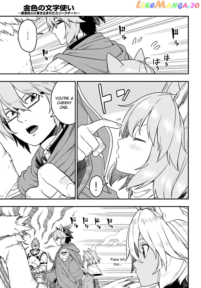 Konjiki no Moji Tsukai - Yuusha Yonin ni Makikomareta Unique Cheat chapter 24 - page 13