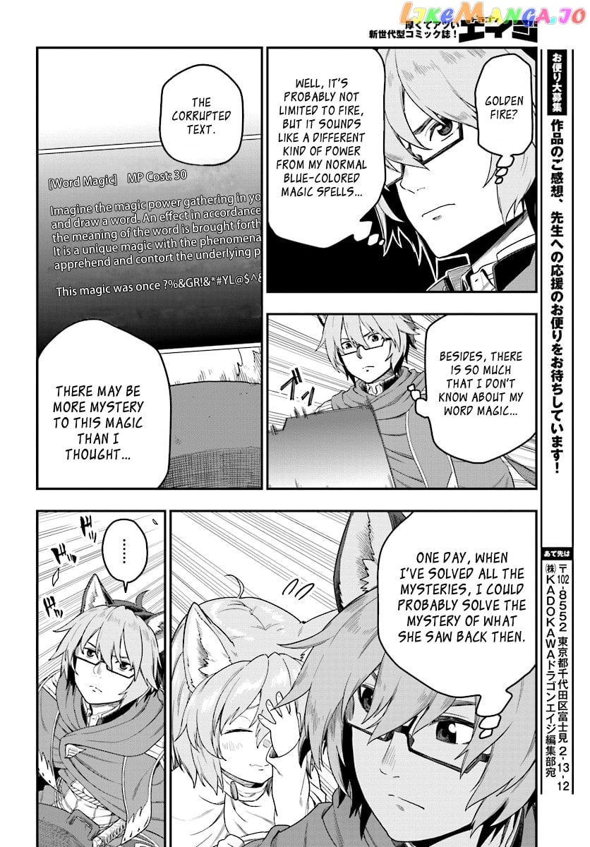 Konjiki no Moji Tsukai - Yuusha Yonin ni Makikomareta Unique Cheat chapter 24 - page 14