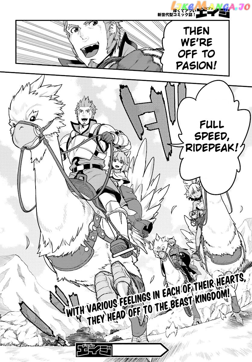 Konjiki no Moji Tsukai - Yuusha Yonin ni Makikomareta Unique Cheat chapter 24 - page 22