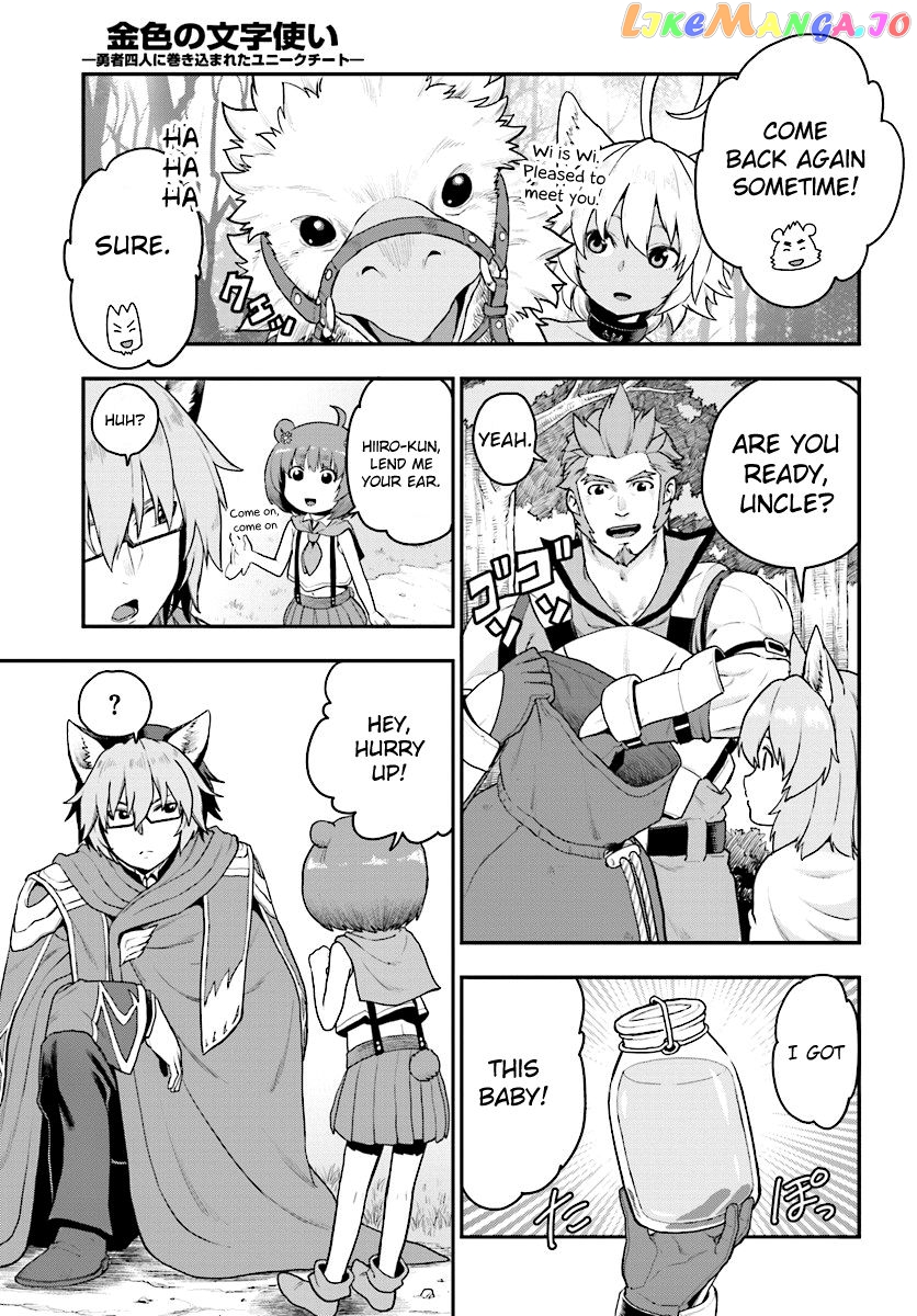 Konjiki no Moji Tsukai - Yuusha Yonin ni Makikomareta Unique Cheat chapter 24 - page 3