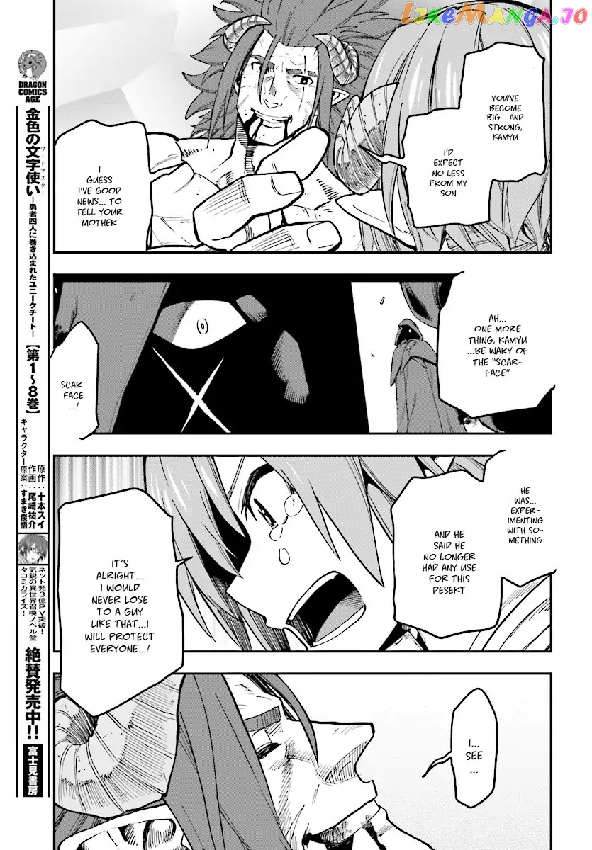Konjiki no Moji Tsukai - Yuusha Yonin ni Makikomareta Unique Cheat chapter 46 - page 19
