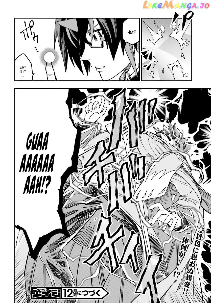 Konjiki no Moji Tsukai - Yuusha Yonin ni Makikomareta Unique Cheat chapter 46 - page 24