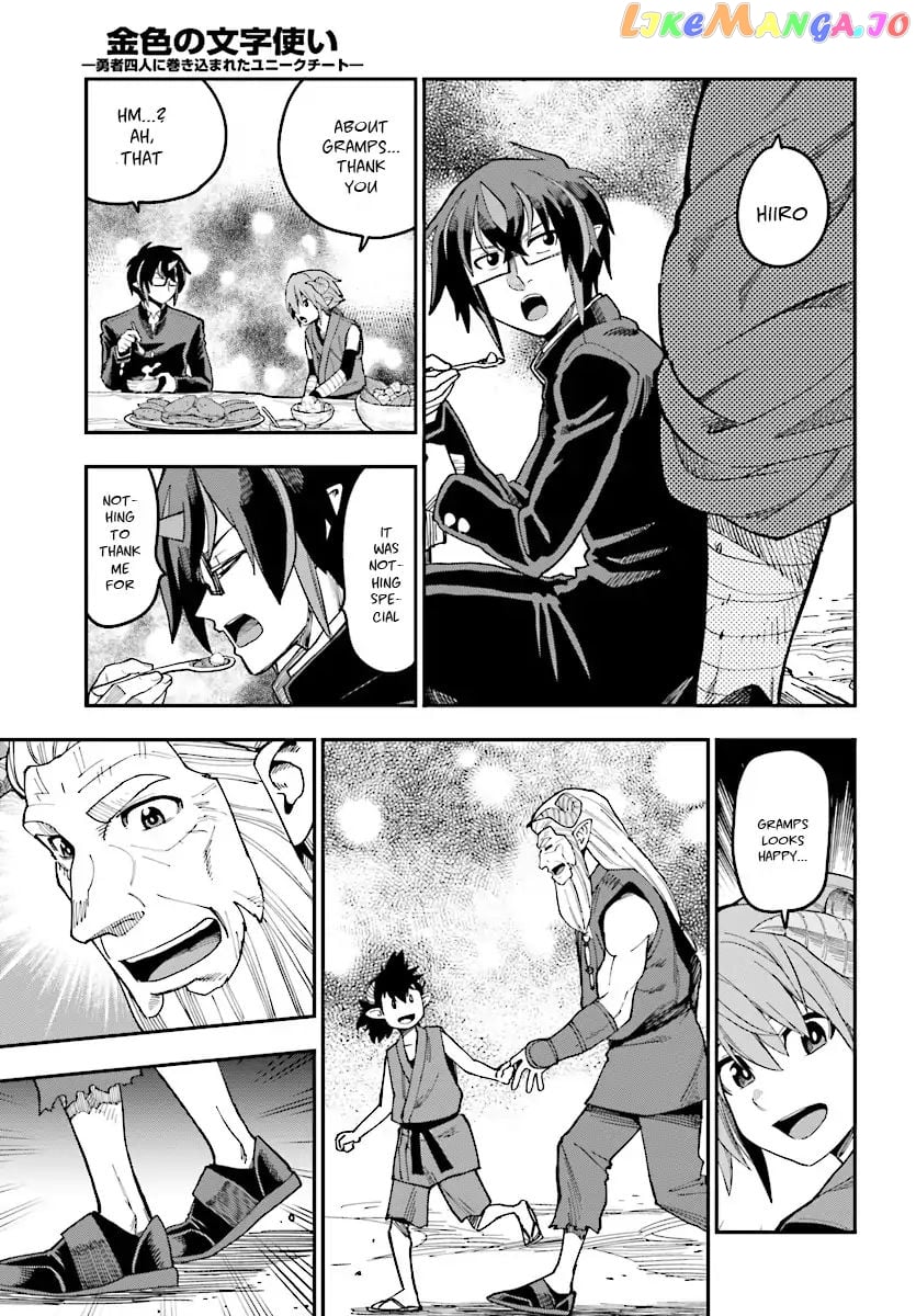 Konjiki no Moji Tsukai - Yuusha Yonin ni Makikomareta Unique Cheat chapter 47 - page 10
