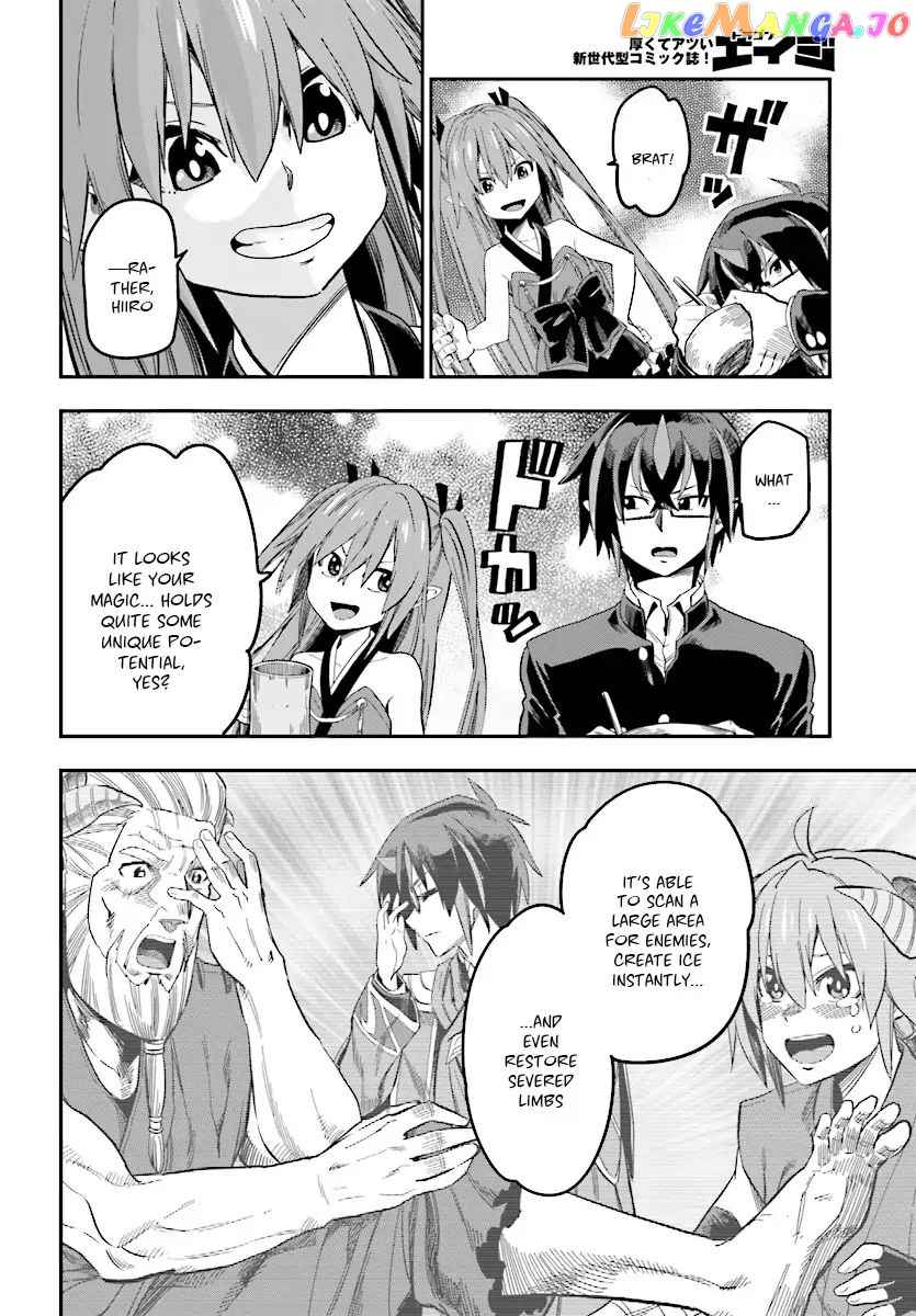 Konjiki no Moji Tsukai - Yuusha Yonin ni Makikomareta Unique Cheat chapter 47 - page 15
