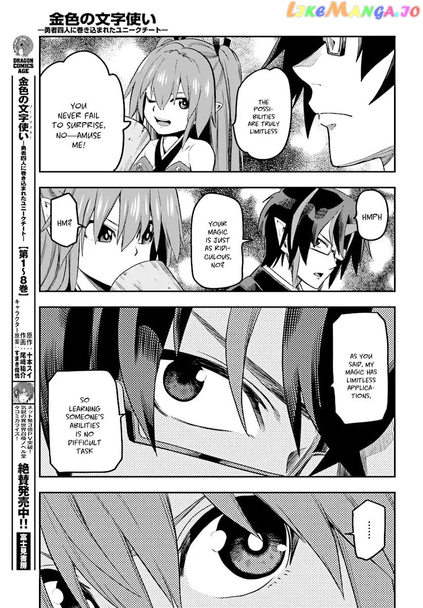 Konjiki no Moji Tsukai - Yuusha Yonin ni Makikomareta Unique Cheat chapter 47 - page 16