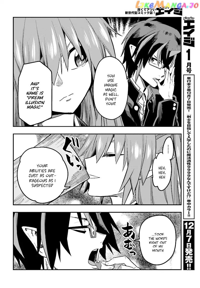 Konjiki no Moji Tsukai - Yuusha Yonin ni Makikomareta Unique Cheat chapter 47 - page 17