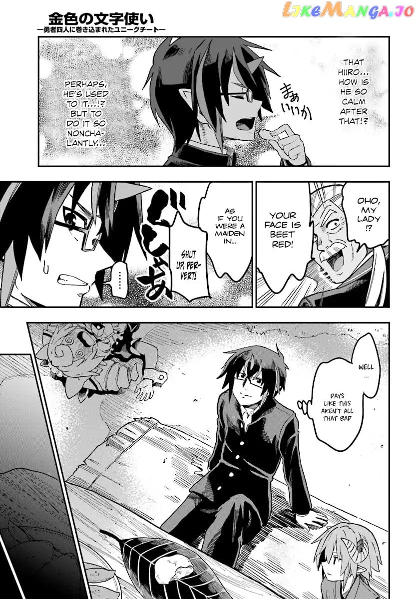Konjiki no Moji Tsukai - Yuusha Yonin ni Makikomareta Unique Cheat chapter 47 - page 24