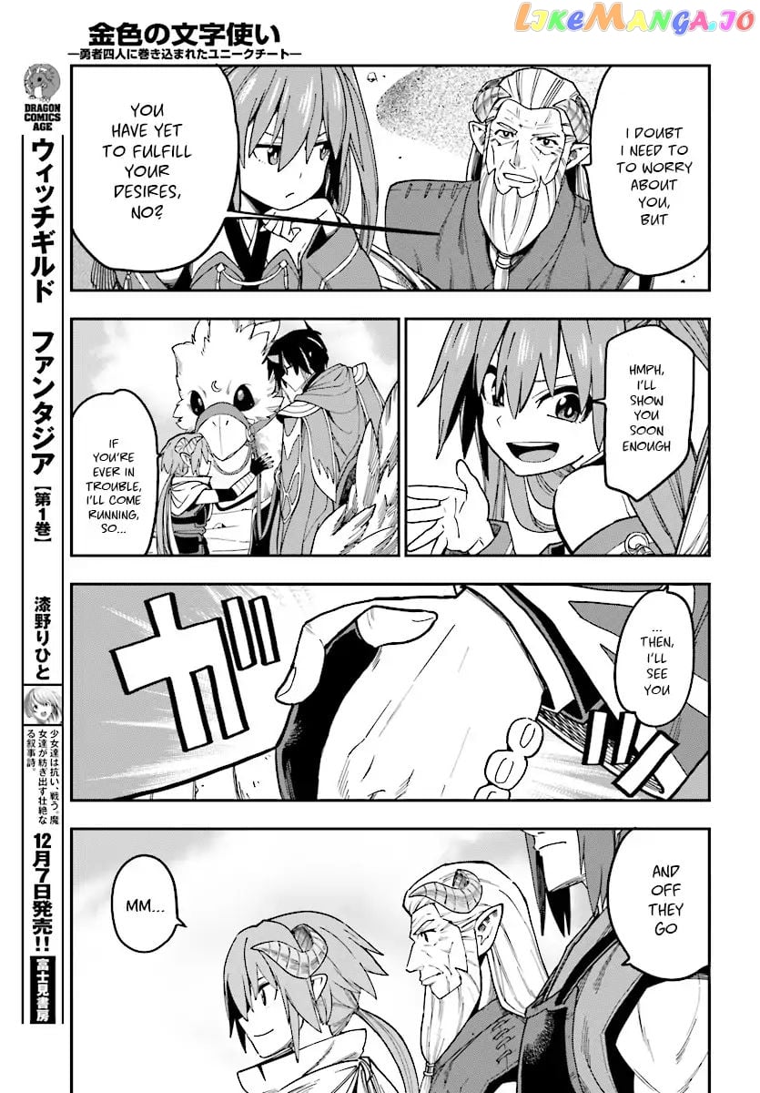 Konjiki no Moji Tsukai - Yuusha Yonin ni Makikomareta Unique Cheat chapter 47 - page 28