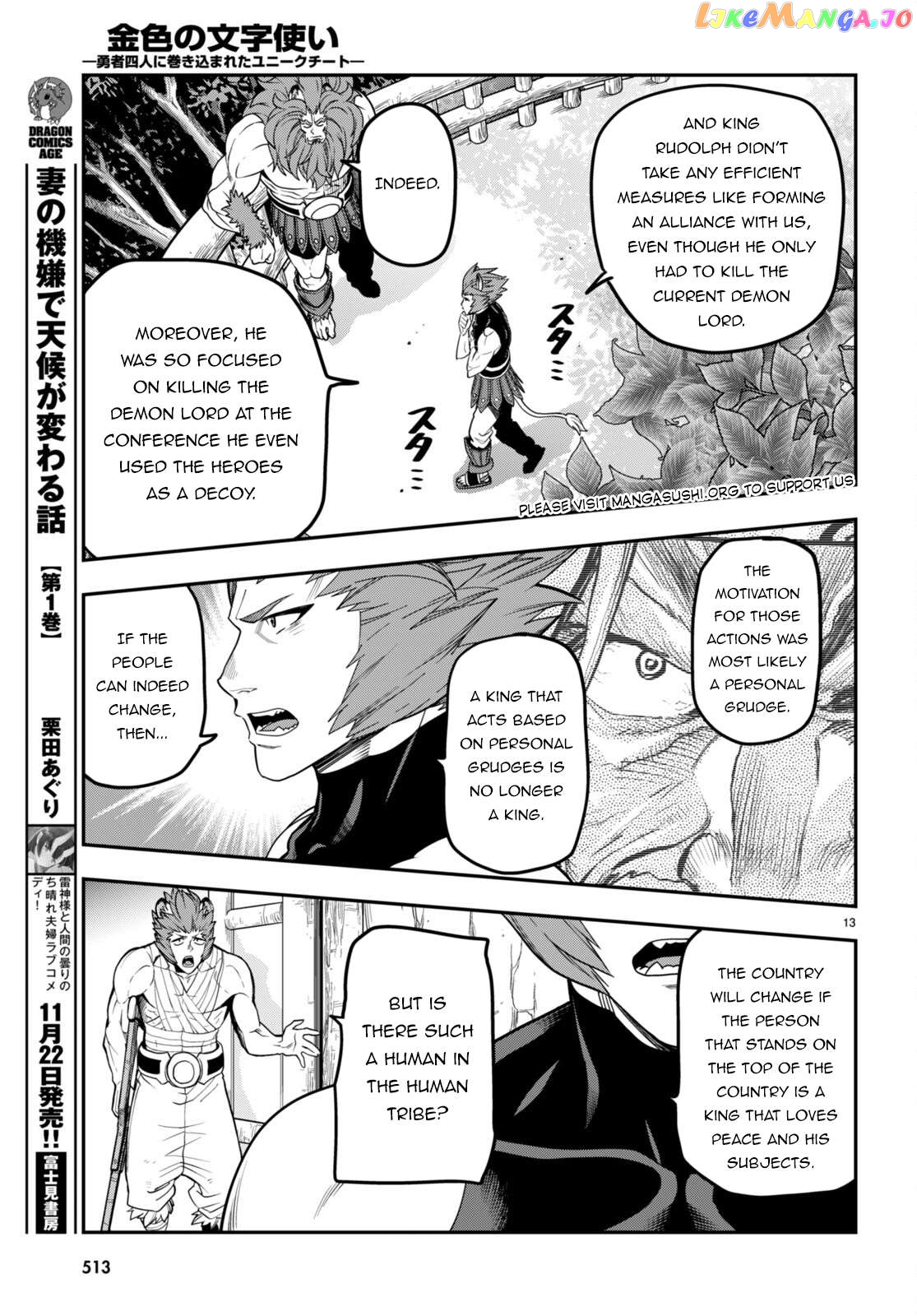 Konjiki no Moji Tsukai - Yuusha Yonin ni Makikomareta Unique Cheat chapter 101 - page 16