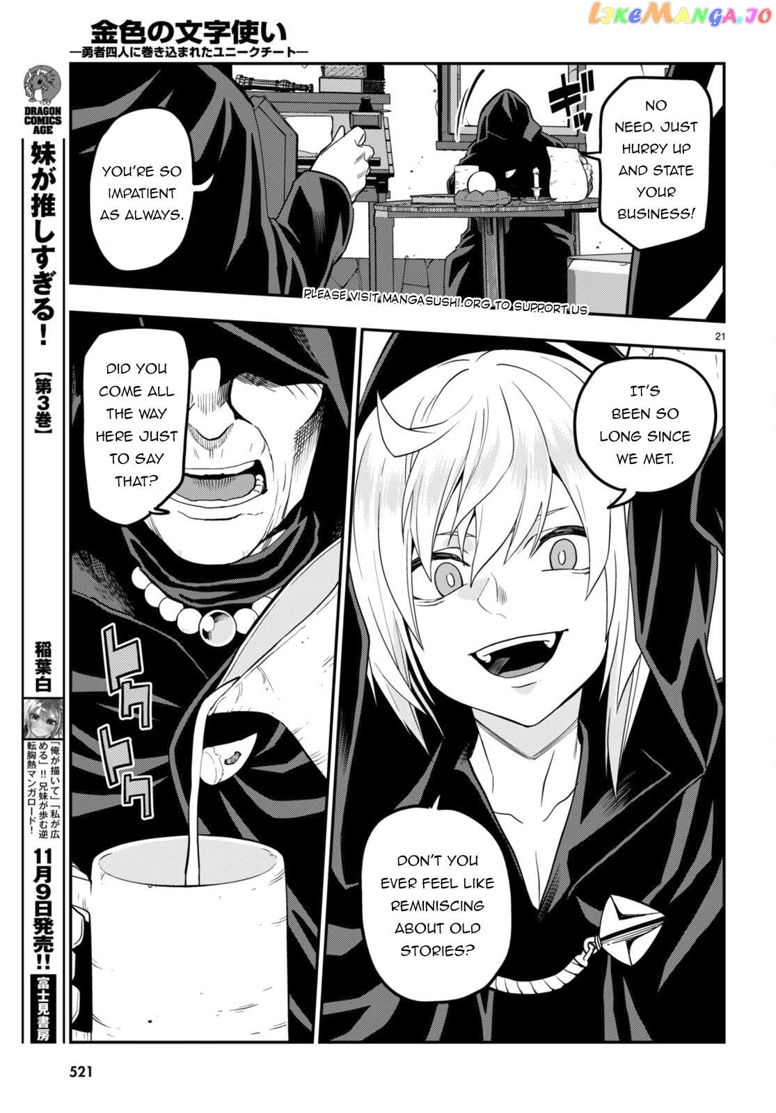 Konjiki no Moji Tsukai - Yuusha Yonin ni Makikomareta Unique Cheat chapter 101 - page 24