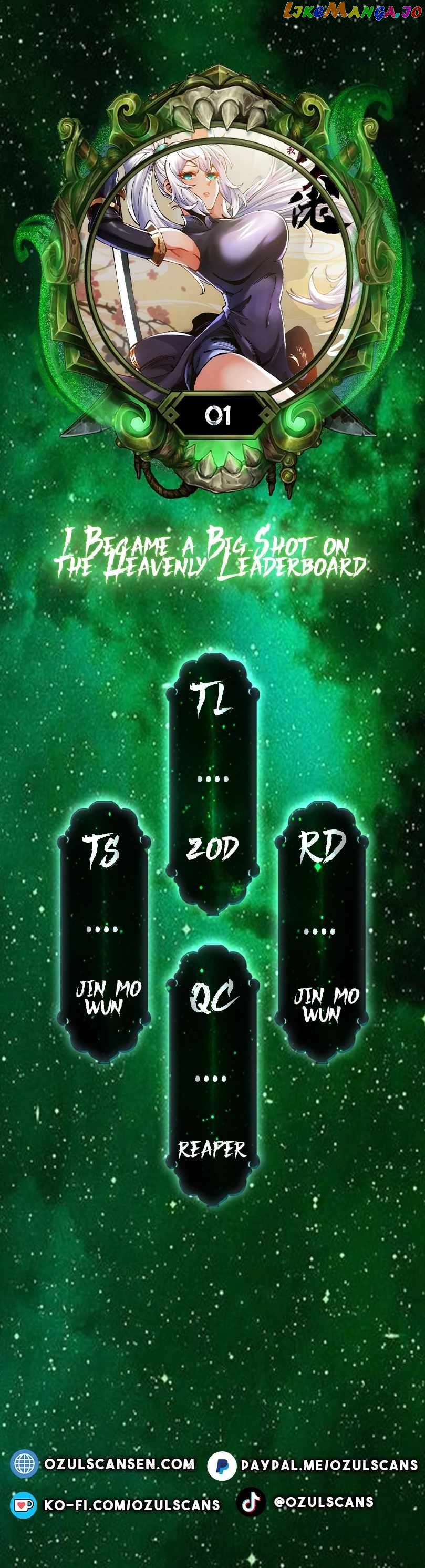 I Became a Big-Shot on the Heavenly Leaderboard Chapter 1 - page 1