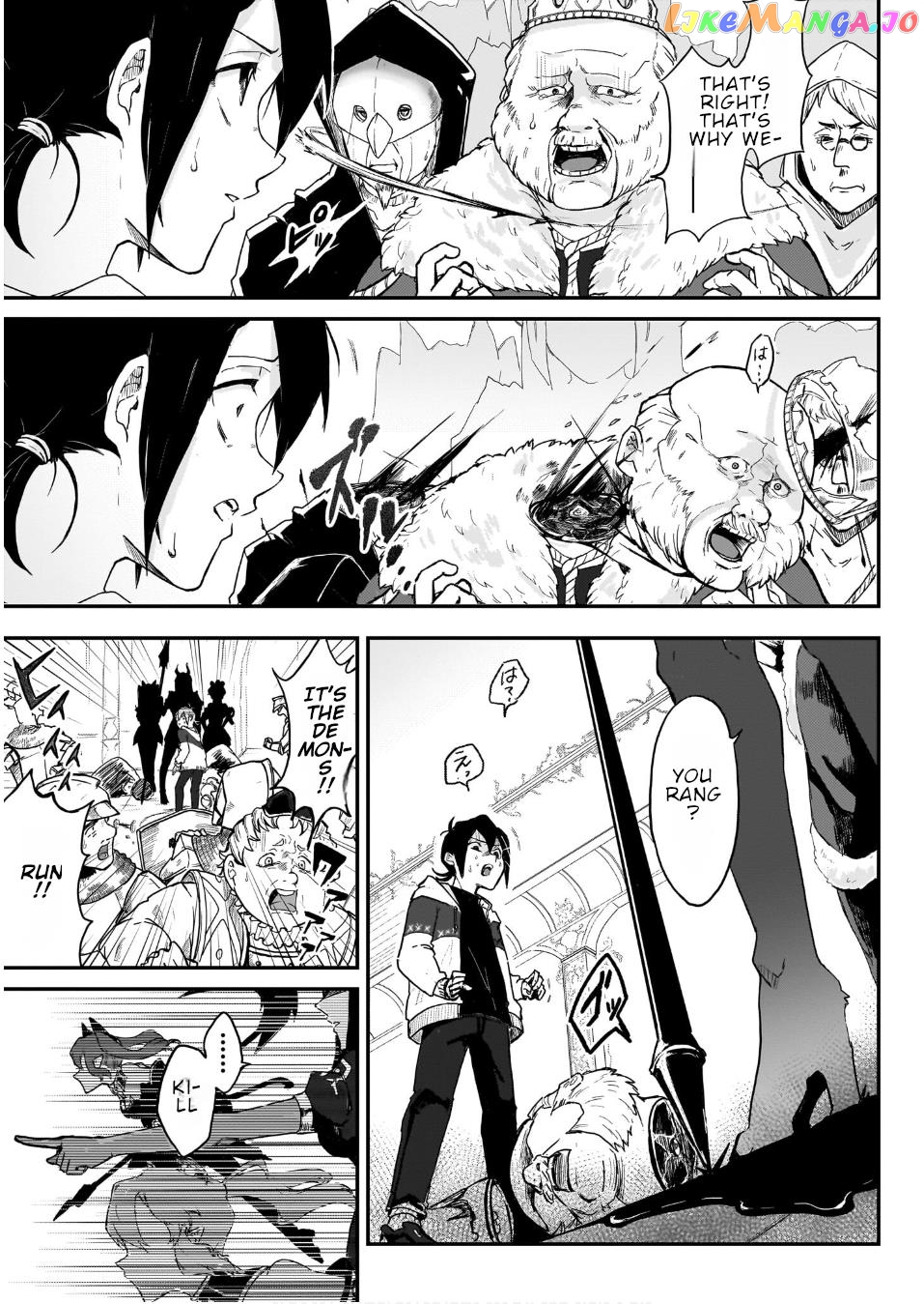 Even If I Was Reincarnated Into This Cruel World, My Cuteness Will Save Everyone! chapter 1 - page 13