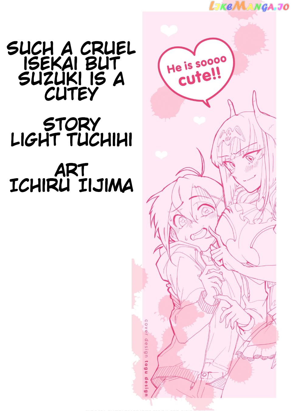 Even If I Was Reincarnated Into This Cruel World, My Cuteness Will Save Everyone! chapter 1 - page 2