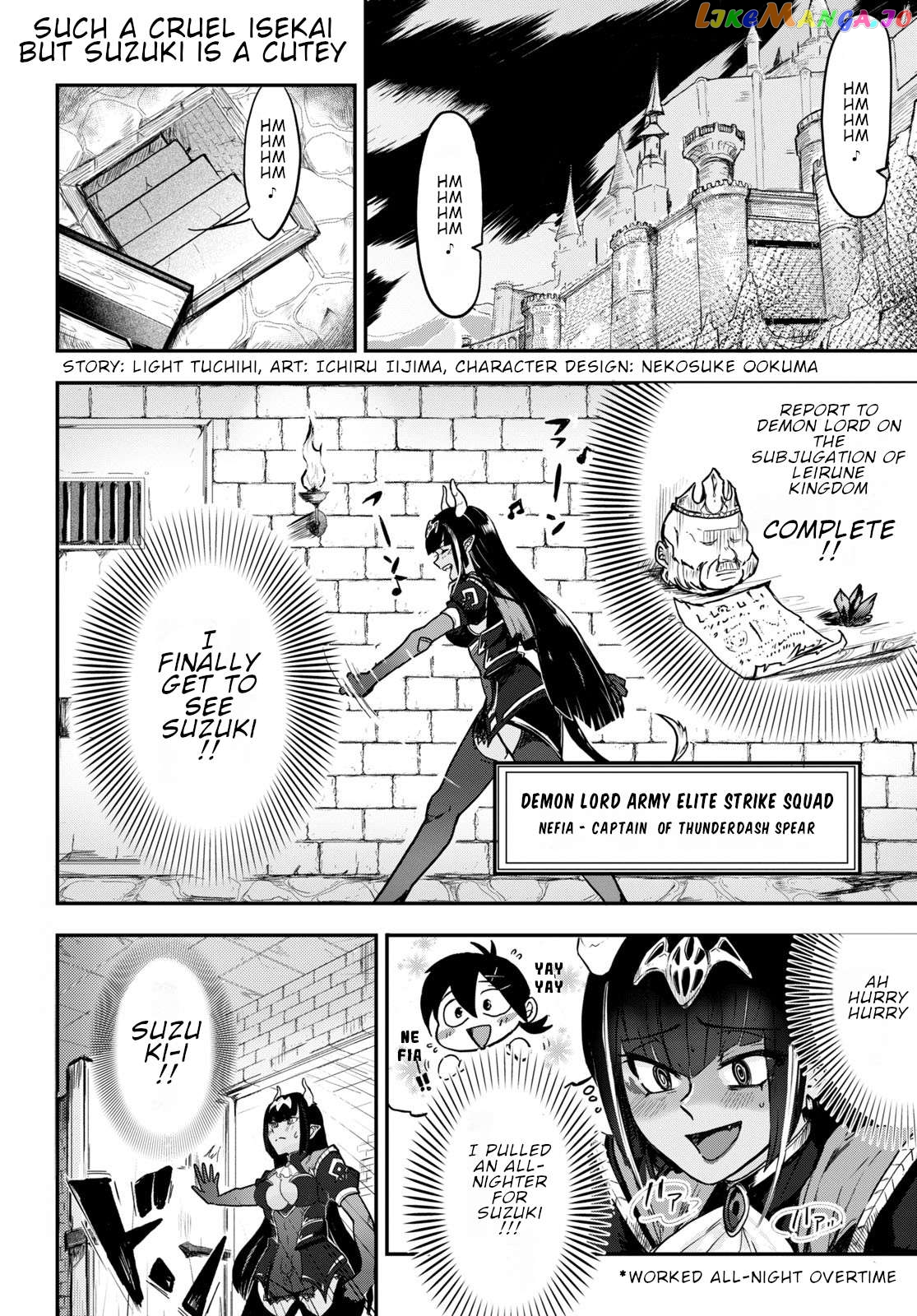 Even If I Was Reincarnated Into This Cruel World, My Cuteness Will Save Everyone! Chapter 2 - page 2