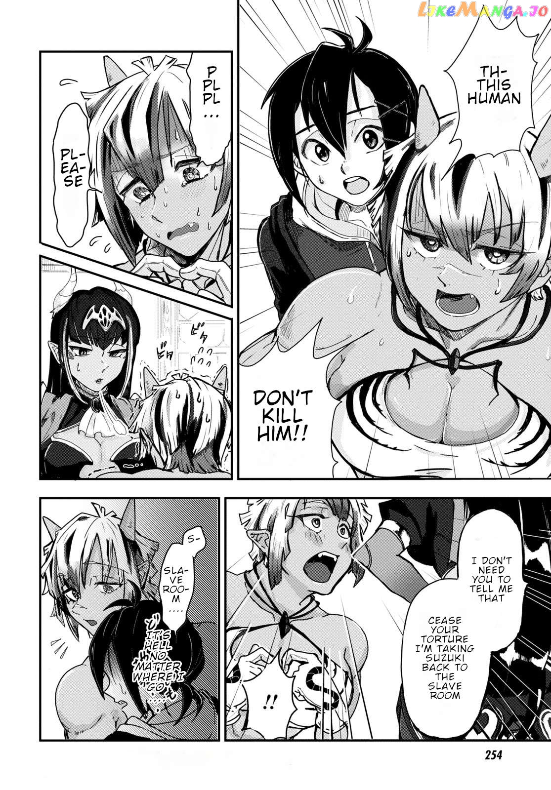 Even If I Was Reincarnated Into This Cruel World, My Cuteness Will Save Everyone! Chapter 2 - page 28