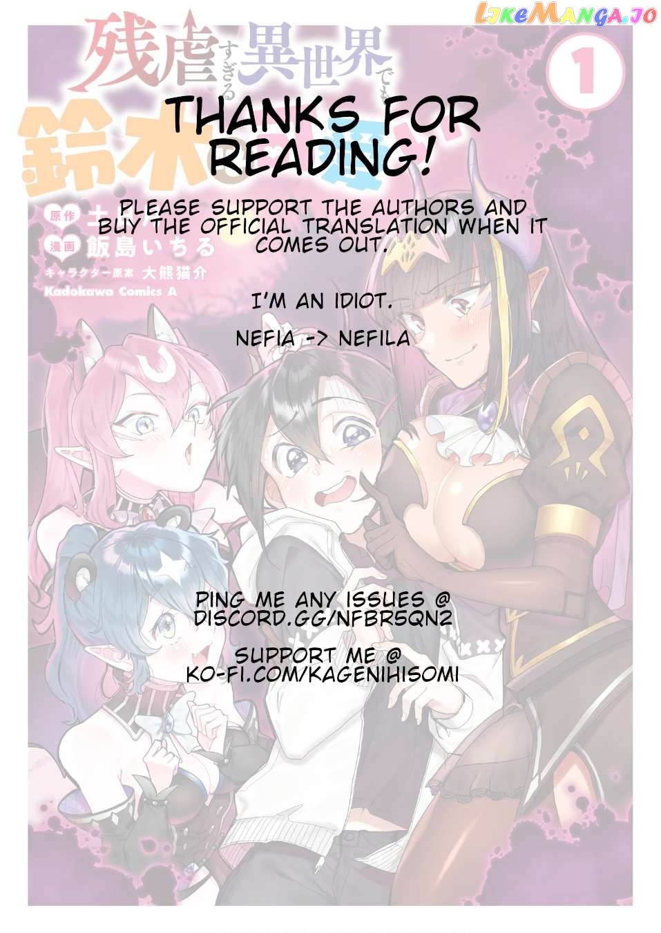 Even If I Was Reincarnated Into This Cruel World, My Cuteness Will Save Everyone! Chapter 3 - page 27