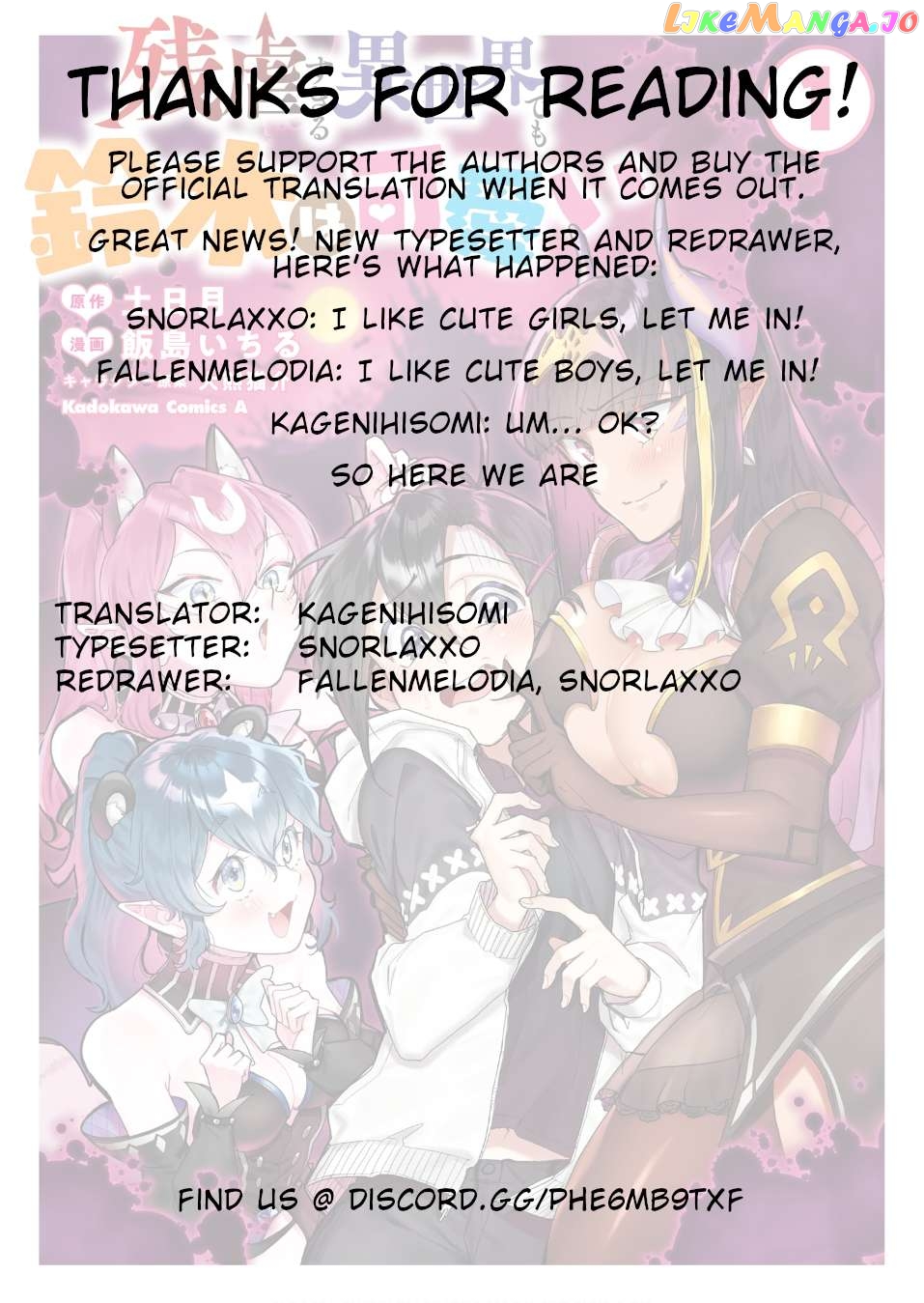 Even If I Was Reincarnated Into This Cruel World, My Cuteness Will Save Everyone! Chapter 4 - page 33
