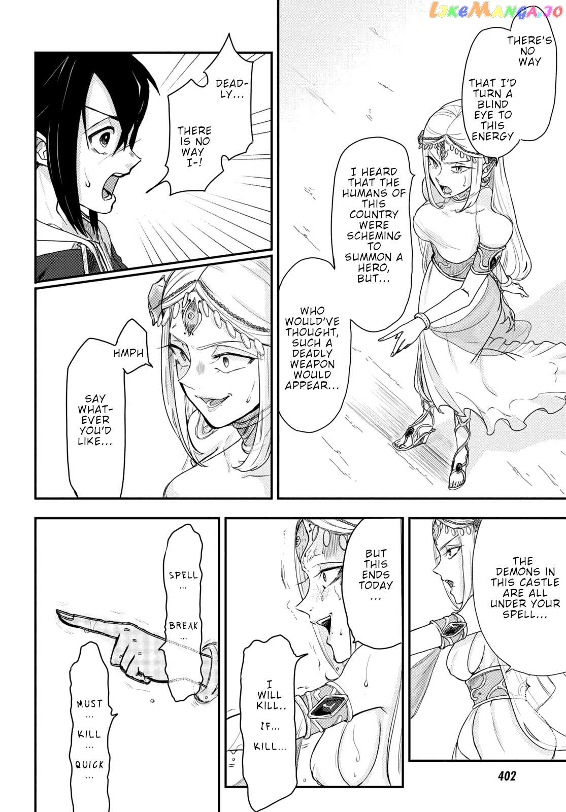 Even If I Was Reincarnated Into This Cruel World, My Cuteness Will Save Everyone! Chapter 5 - page 13