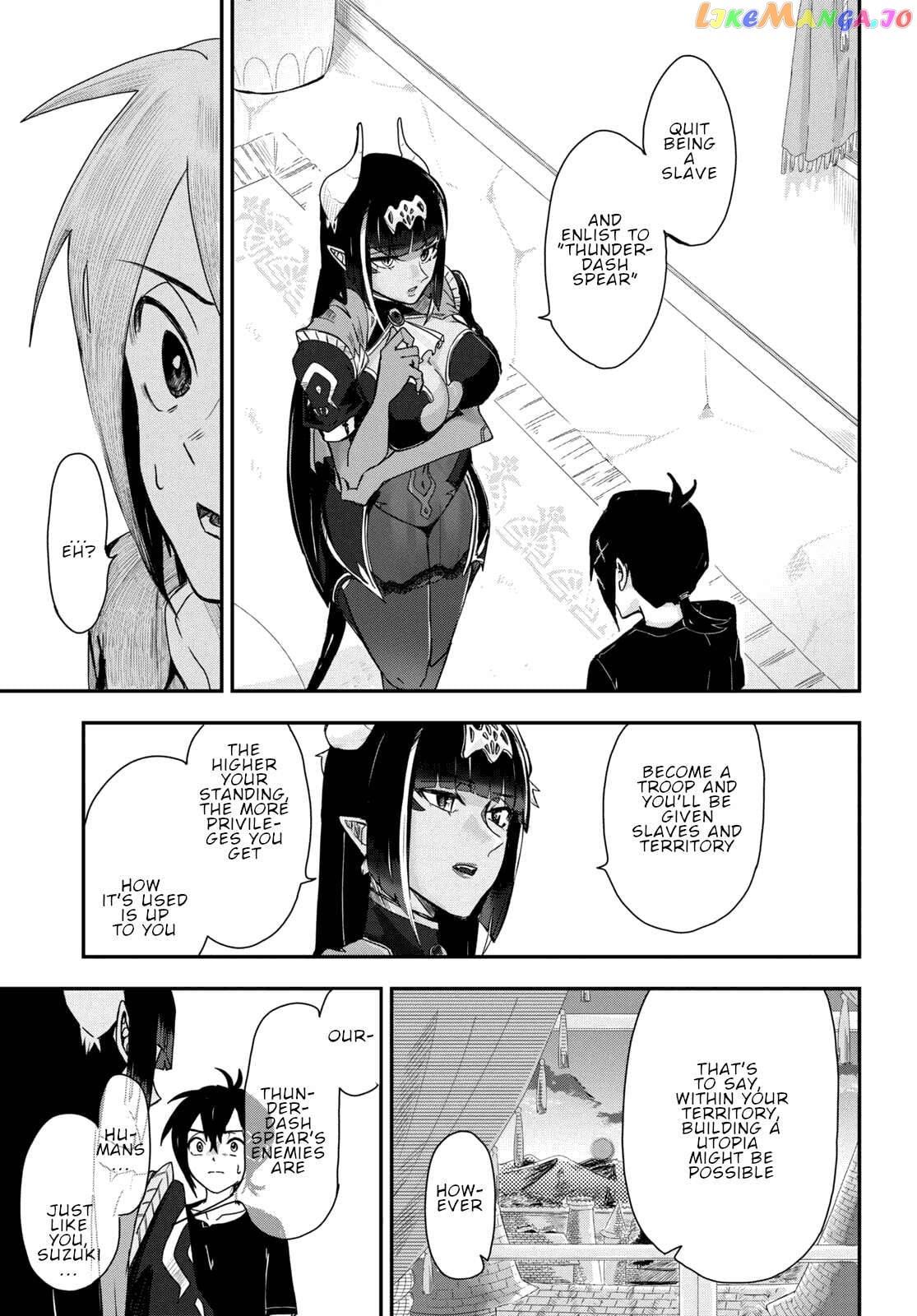 Even If I Was Reincarnated Into This Cruel World, My Cuteness Will Save Everyone! Chapter 5 - page 34