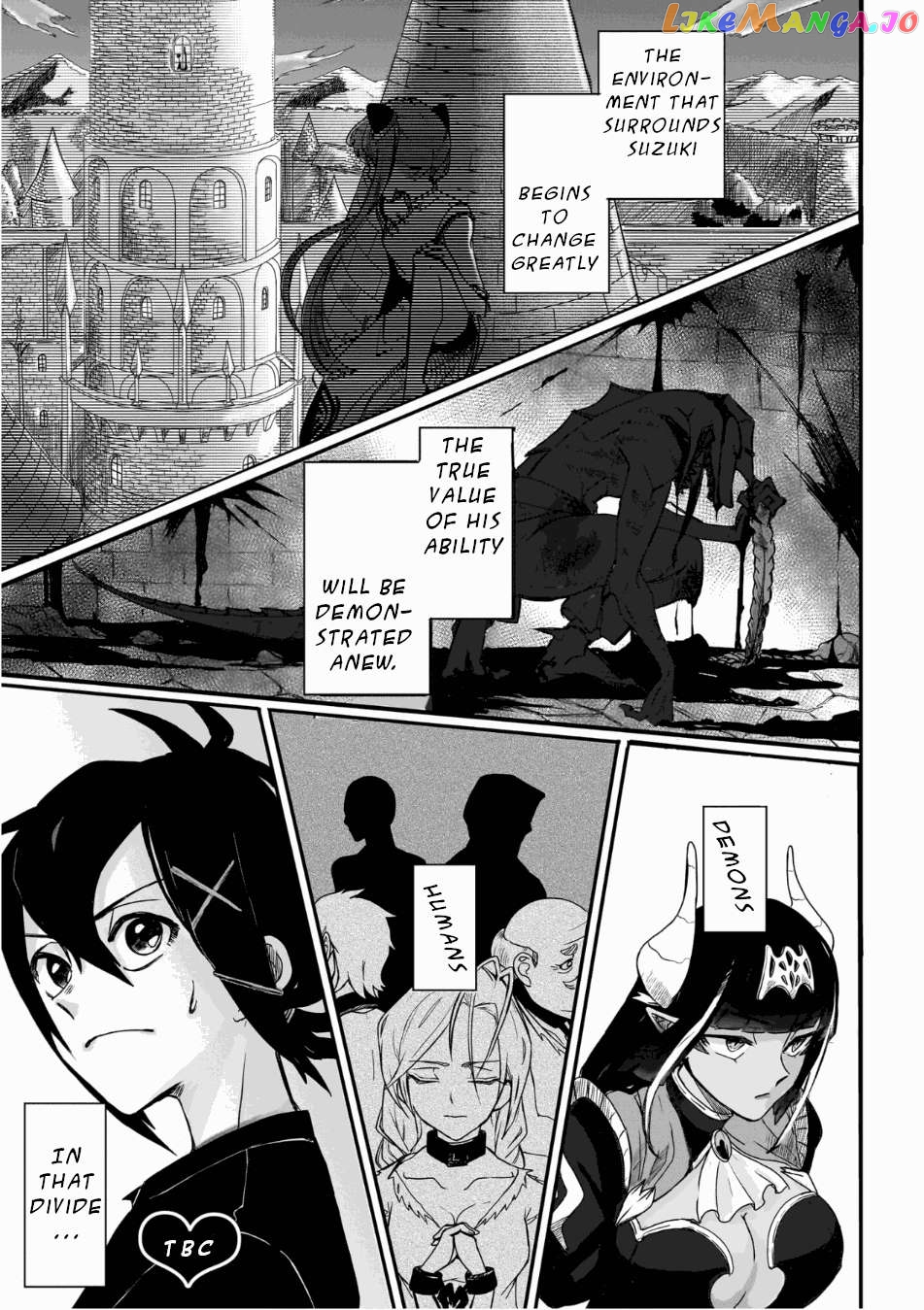 Even If I Was Reincarnated Into This Cruel World, My Cuteness Will Save Everyone! Chapter 5 - page 38