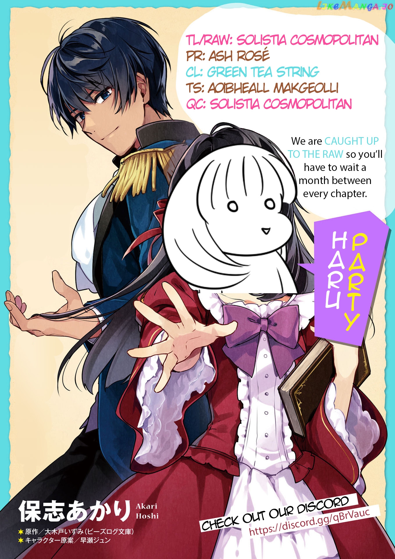 I'll Become a Villainess That Will Go Down in History ― The More of a Villainess I Become, the More the Prince will Dote on Me chapter 3 - page 1
