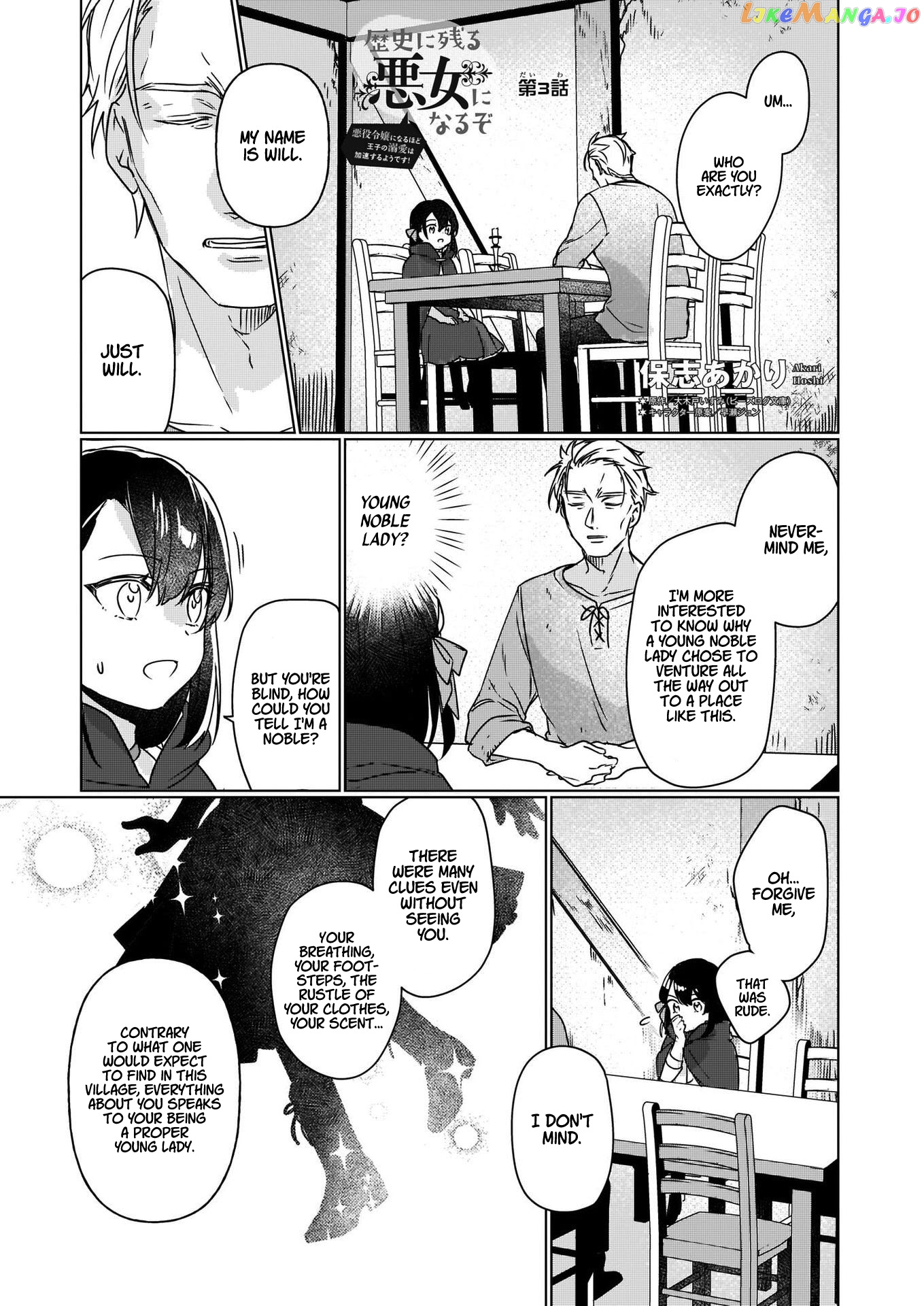 I'll Become a Villainess That Will Go Down in History ― The More of a Villainess I Become, the More the Prince will Dote on Me chapter 3 - page 2
