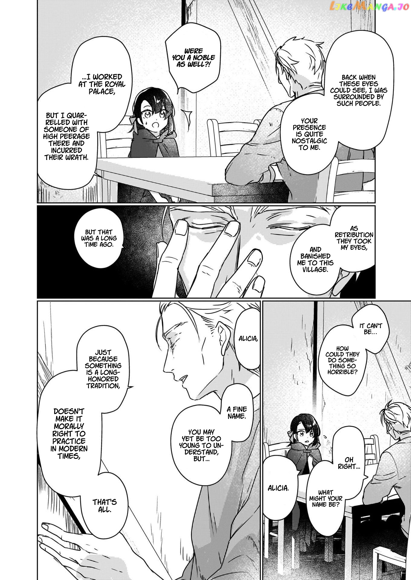 I'll Become a Villainess That Will Go Down in History ― The More of a Villainess I Become, the More the Prince will Dote on Me chapter 3 - page 3