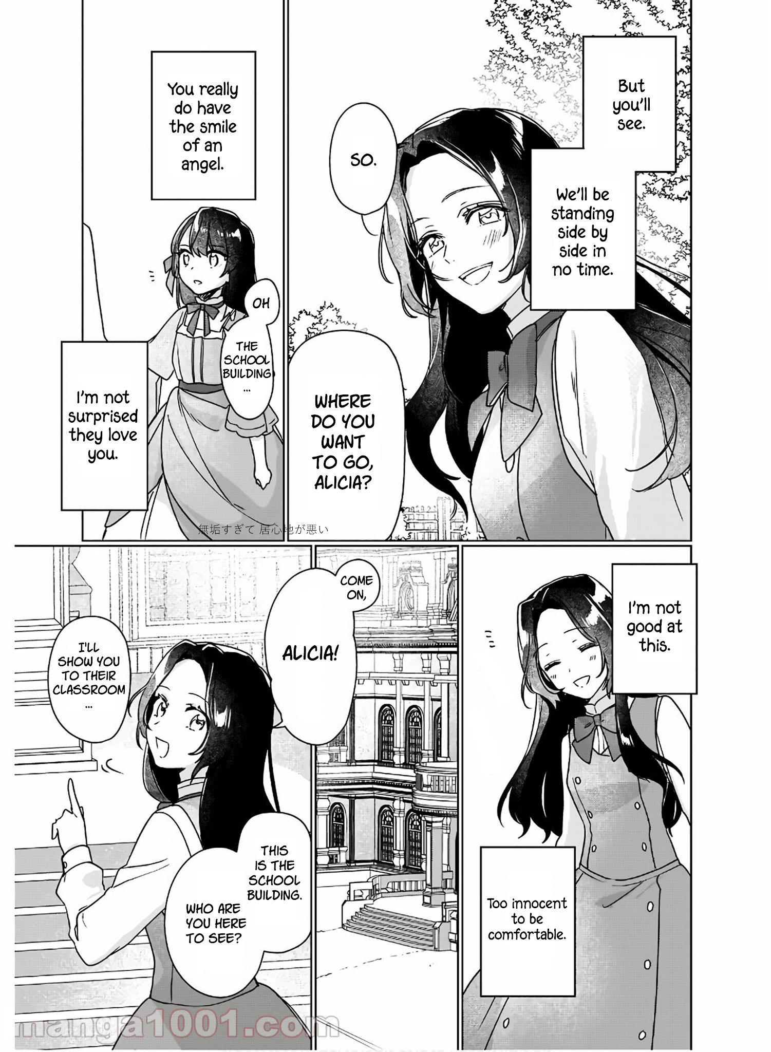 I'll Become a Villainess That Will Go Down in History ― The More of a Villainess I Become, the More the Prince will Dote on Me chapter 5 - page 9