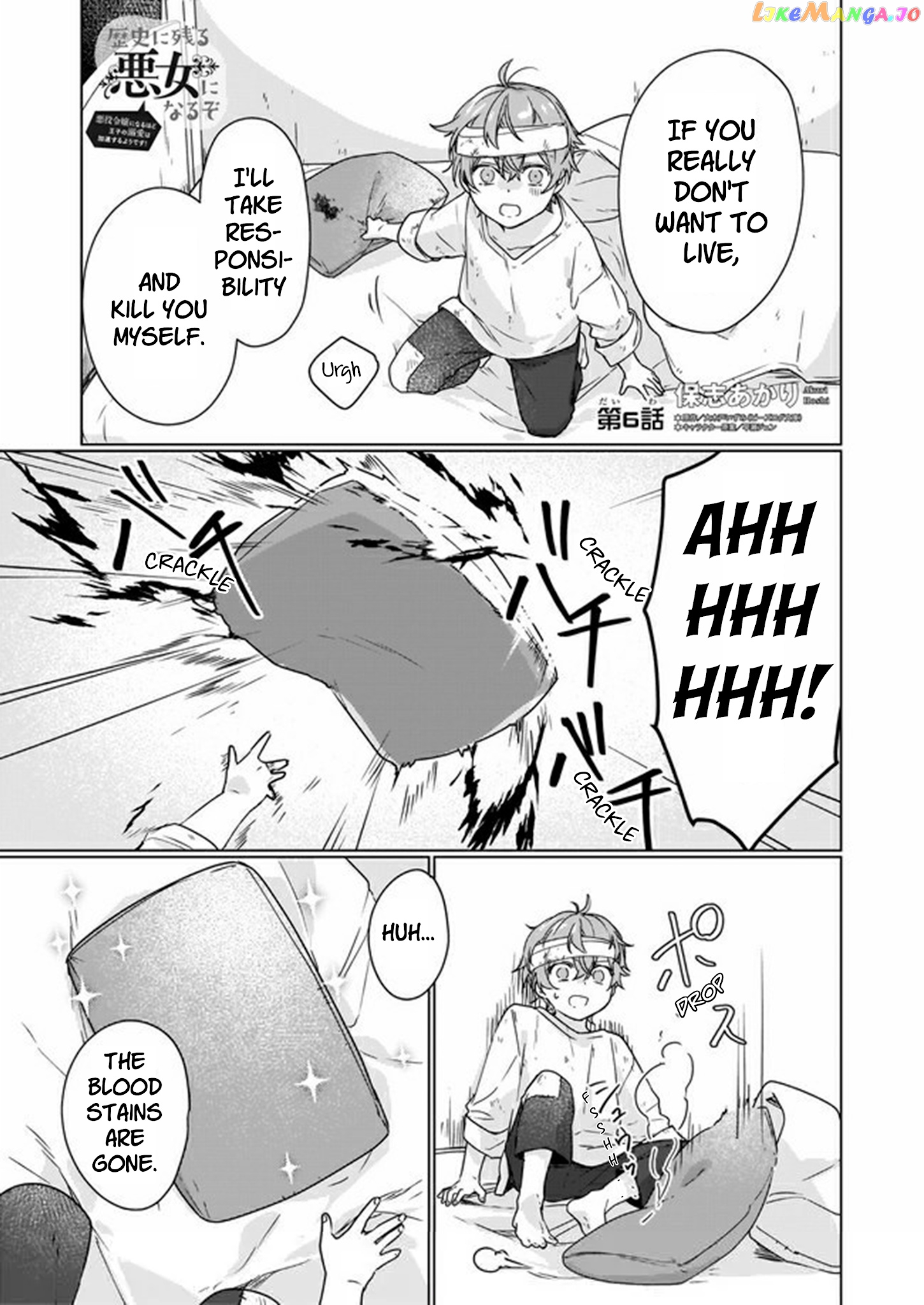 I'll Become a Villainess That Will Go Down in History ― The More of a Villainess I Become, the More the Prince will Dote on Me chapter 6 - page 1