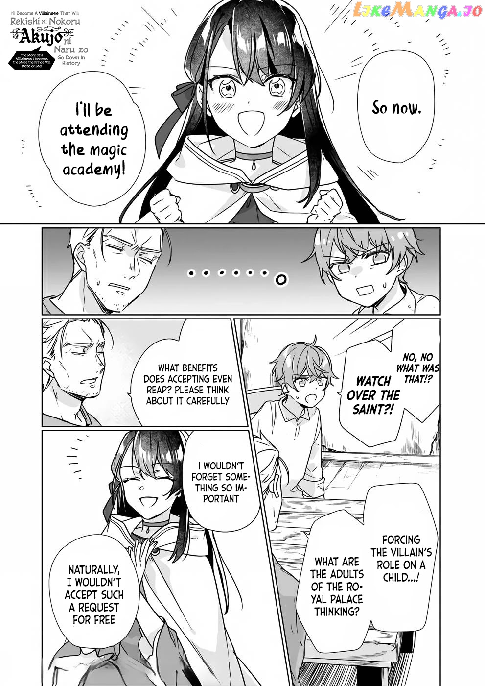 I'll Become a Villainess That Will Go Down in History ― The More of a Villainess I Become, the More the Prince will Dote on Me chapter 8.1 - page 3