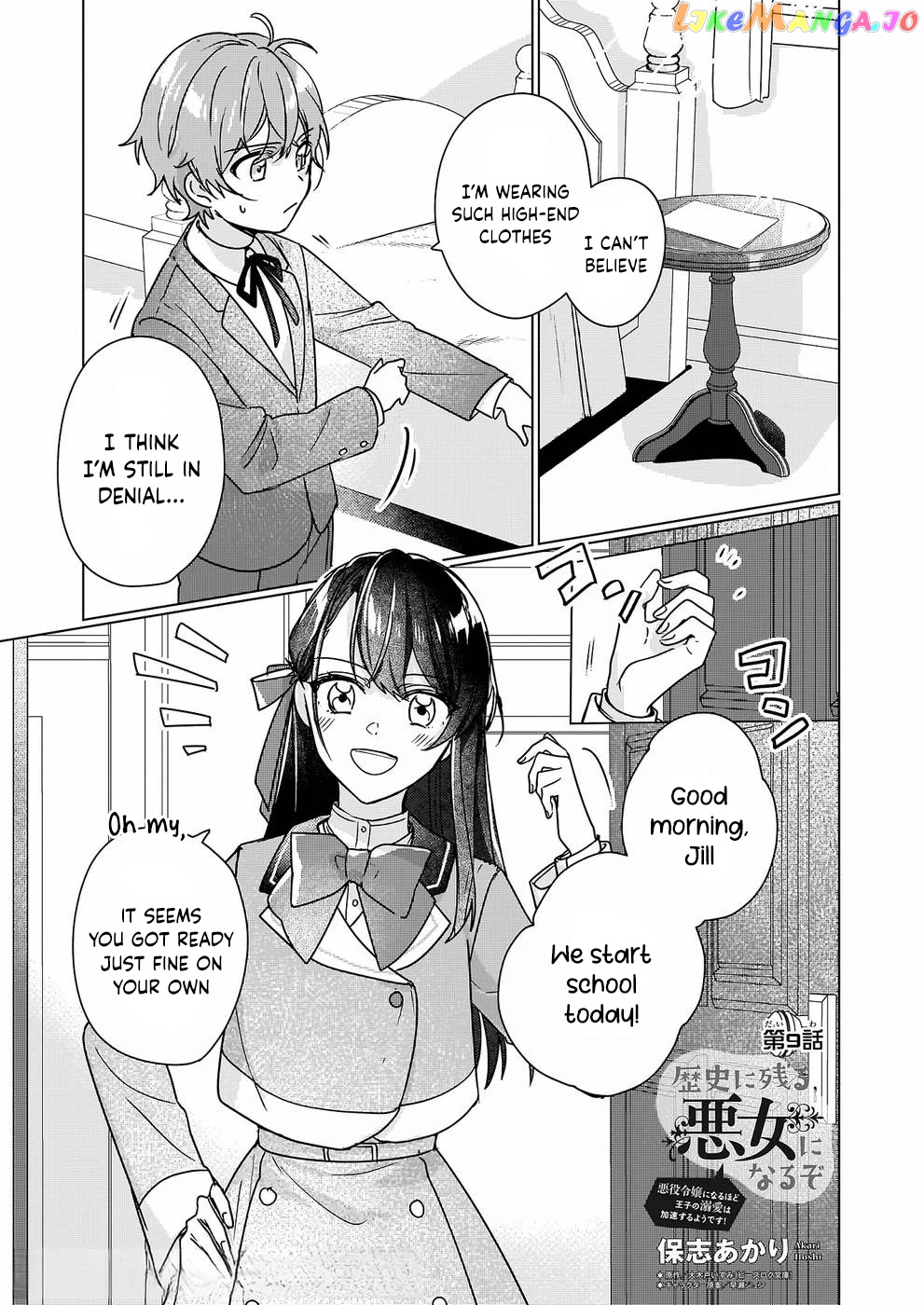 I'll Become a Villainess That Will Go Down in History ― The More of a Villainess I Become, the More the Prince will Dote on Me chapter 9 - page 2